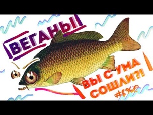 Жареный карась по-вегански