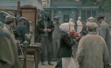 1-я серия