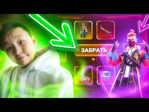 ЗАБИРАЮ ХАКЕРСКИЙ МАГАЗИН ПОДПИСЧИКУ В ФРИ ФАЕР
