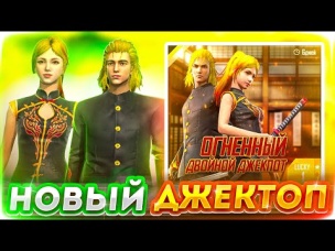 ЗАБРАЛ НАБОРЫ С КОЛЛАБОРАЦИИ FREE FIRE x DEMON SLAYER