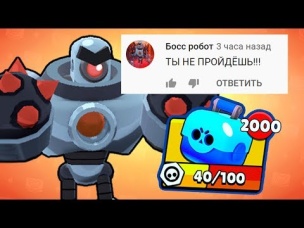 ЗАПОРОЛ ВЕСЬ ПРОЕКТ "2000 СУНДУКОВ" РОБОРУБКОЙ!