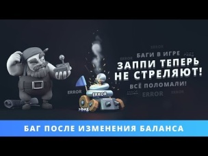 ЗАППИ ТЕПЕРЬ НЕ СТРЕЛЯЮТ. БАГ ПОСЛЕ ИЗМЕНЕНИЯ БАЛАНСА | CLASH ROYALE