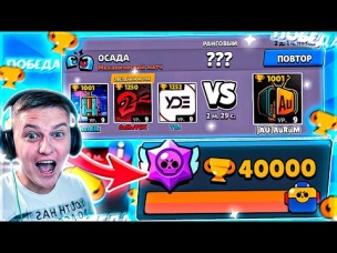 ЗАСНАЙПИЛ ХОЛДИКА И МИРОВЫХ ТОПОВ! УСПЕЮ АПНУТЬ 40К???
