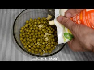 ЗНАЛ БЫ РАНЬШЕ КУПИЛ БЫ ПОБОЛЬШЕ. Сытный Быстрый Салат за 33 секунды.