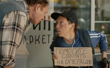8-я серия