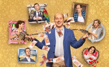 3-я серия