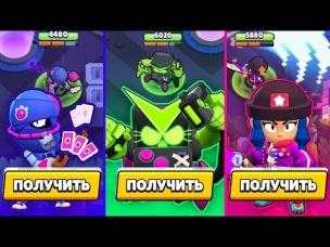 ИГРАЮ НОВЫМИ СКИНАМИ! КАК ПОЛУЧИТЬ СКИНЫ ПРЯМ ОТ РАЗРАБОТЧИКОВ БЕЗ ГЕМОВ!