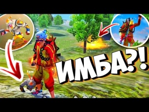 ИМБОВЫЙ ПИТОМЕЦ В FREE FIRE | NEWS #431 ФРИ ФАЕР