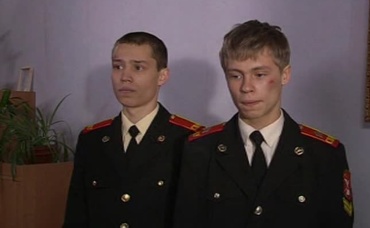 45-я серия