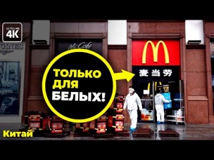 Как корпорации и звезды обманывают планету
