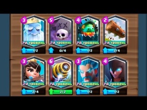 КАК ПОЛУЧИТЬ АКК С ПРИЗРАКОМ БЕСПЛАТНО!!! | CLASH ROYALE