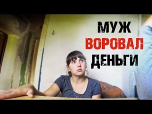 КАК ПРОЖИТЬ в деревне на пособие с двумя детьми?! ДОРОЖЕ ДЕНЕГ/ВАСЯ НА СЕНЕ/АБРАКАДАБРА