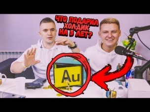 КАК ПРОШЕЛ ОФФЛАЙН ТУРНИР? ПРАЗДНОВАНИЕ 5 ЛЕТ AURUM TV!
