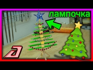 Как сделать мини настольную елочку из деревянных шпателей своими руками