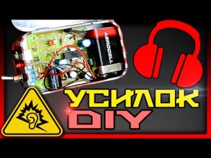 Как сделать мини портативный усилитель для наушников