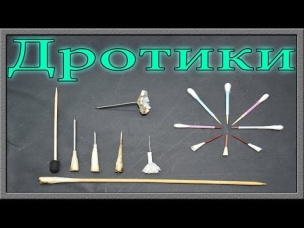 Как сделать снаряды для духовой трубки / духовой трубы