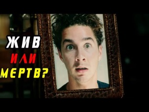 Как сложилась дальнейшая судьба Сэма Уитвики после Трансформеров 3?