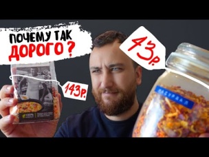 Как сэкономить на продуктах?! Готовлюсь к изоляции