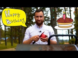 Какие блюда я приготовил на день рождения?!