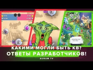 КАКИМИ МОГЛИ БЫТЬ КЛАНОВЫЕ ВОЙНЫ? ОТВЕТЫ РАЗРАБОВ | CLASH ROYALE