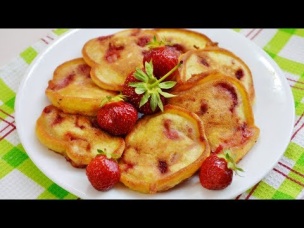 Клубничные оладьи  Оладьи с КЛУБНИКОЙ - вкусные, превкусные!