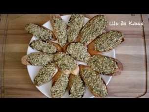 КОГДА КОНЧИЛИСЬ ДЕНЬГИ ДЕЛАЙ ТАК!!! Рецепт из 90-х за копейки!