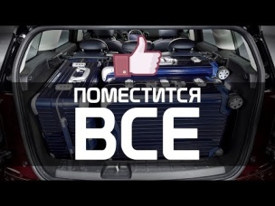 КОМПАКТНЫЕ КРОССОВЕРЫ С САМЫМ БОЛЬШИМ БАГАЖНИКОМ. ТОП-5