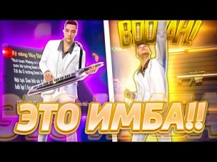 КРОНОС БОЛЬШЕ НЕ НУЖЕН! ИМБА СКАЙЛЕР НОВЫЙ ПЕРСОНАЖ FREE FIRE | NEWS #405 ФРИ ФАЕР