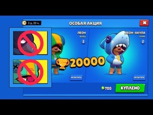 КТО ЗАСЛУЖИЛ ЕГО!? ПОКУПАЮ САМОМУ НЕВЕЗУЧЕМУ ЧЕЛОВЕКУ! БРАВЛ СТАРС