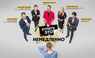 5-я серия