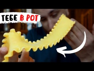 Лазанья класса ЛЮКС. Луше чем в ресторане, вкуснее, чем у мамы