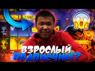 ЛЕГЕНДАРНАЯ ПРОКАЧКА ОТ EJldaR XD ФРИ ФАЕР / БУСТ FREE FIRE  #76