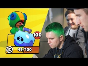 ЛЕОН ИЗ 100 КЕЙСОВ = ЗЕЛЕНЫЕ ВОЛОСЫ АУРУМА? | BRAWL STARS