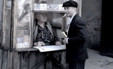 1-я серия