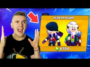 Лооол!!!))) СУПЕР «АКЦИЯ» ДЛЯ МЕНЯ НА ЭДГАРА И БАЙРОНА! КОНЕЧНО БЕРУ!!!