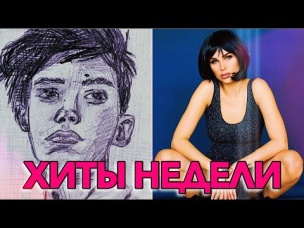 ЛУЧШИЕ ХИТЫ НЕДЕЛИ | НОВИНКИ НЕДЕЛИ | РУССКИЕ ПЕСНИ - 1 Мая 2019
