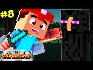 Майнкрафт ОЧЕНЬ СЛОЖНЫЕ МОБЫ ▶ Minecraft Dungeons #8