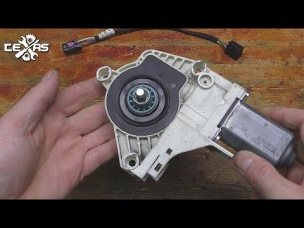 Мало кто знает секрет привода стеклоподъёмника?