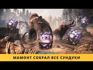 МАМОНТ НЕ ВЫМЕР. ОН СОБРАЛ ВСЕ СУНДУКИ! | CLASH ROYALE