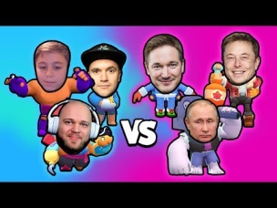 МАРАФОН ЮТУБЕРОВ BRAWL STARS ЗАХВАТ КРИСТАЛЛОВ! ШАМПАНОВ, АУРУМ И ЭРИК