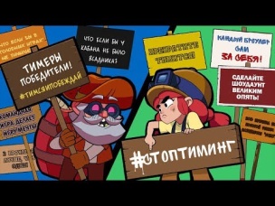 МАССОВЫЙ СТРАЙК В ИГРЕ BRAWL STARS