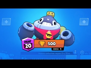 МИРОВОЙ РЕКОРД! ТИК 1 УРОВНЯ НА 500 КУБКАХ! ЭТО МОЖЕТ КАЖДЫЙ СДЕЛАТЬ! | BRAWL STARS