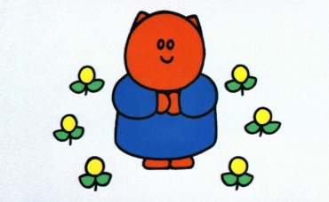 8-я серия