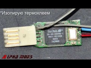 Моддинг флешки - выключатель - мигающая подсветка своими руками