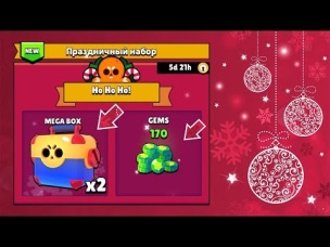 МОЙ ПЕРВЫЙ ДОНАТ В BRAWL STARS. НОВЫЕ СКИНЫ. НОВЫЙ ПЕРСОНАЖ