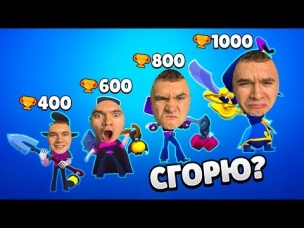 МОРТИС - МОЯ БОЛЬ! СМОГУ АПНУТЬ 1К НА НЕМ ИЛИ СГОРЮ?