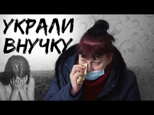 Мы в УЖАСЕ! Беспредел социальных служб!ДОРОЖЕ ДЕНЕГ/ВАСЯ НА СЕНЕ/САНСАРА