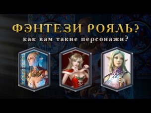 НАГИБАЮ В ОСАДЕ 30 НА 30. ПЕРВАЯ ОСАДА НА МОБИЛЕ НЕ CLASH ROYALE