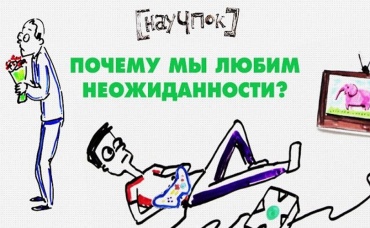 101-я серия