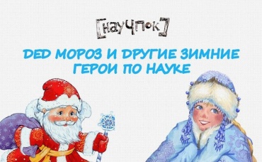 108-я серия